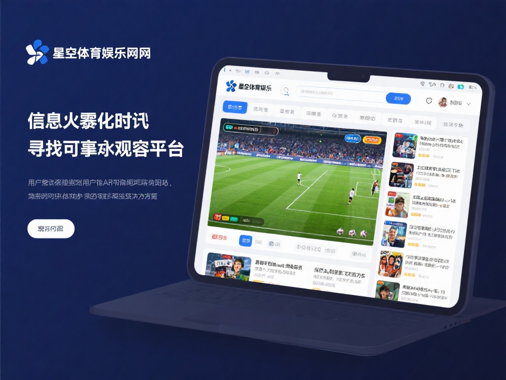 在信息爆炸的时代，寻找一个可靠的平台来获取最新的体